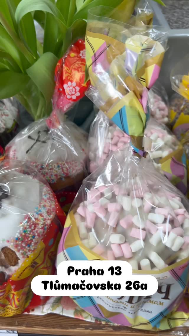 Магазин Яблонька